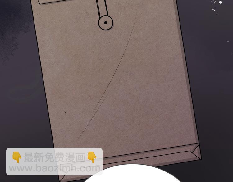 在黑暗中 - 第二季第4話 你相信我嗎(1/3) - 1