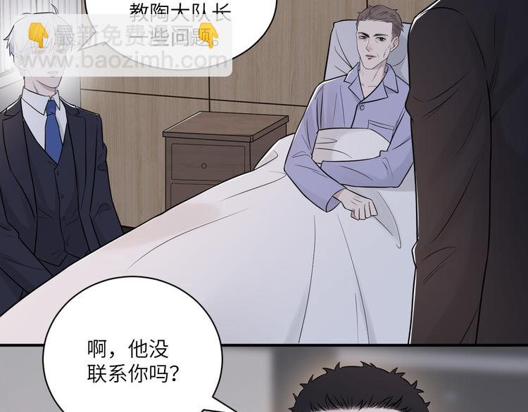 在黑暗中 - 第二季第4話 你相信我嗎(1/3) - 7