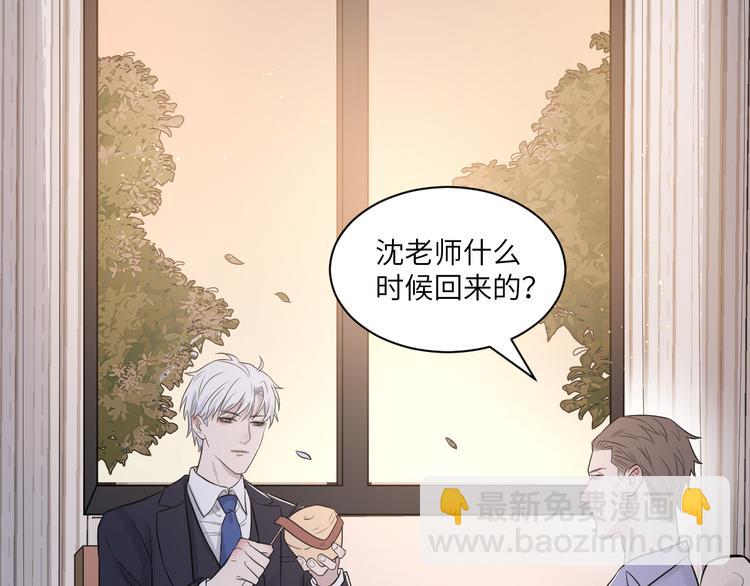 在黑暗中 - 第二季第4話 你相信我嗎(1/3) - 5