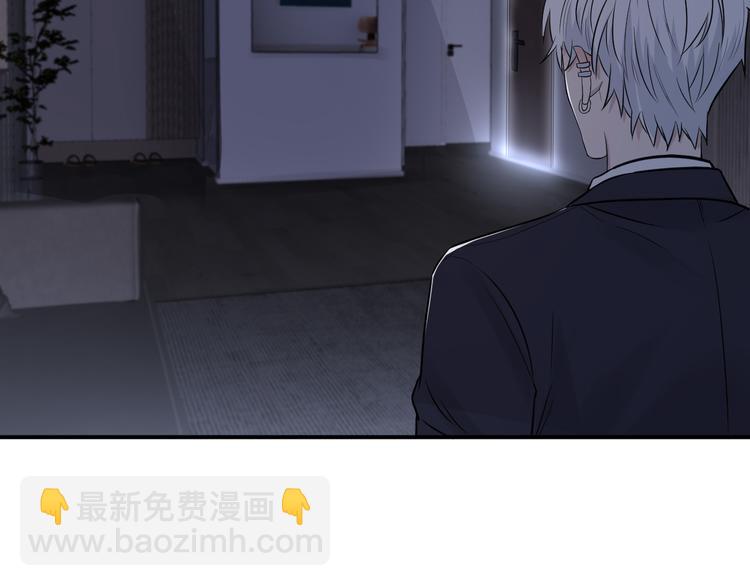 在黑暗中 - 第二季第4話 你相信我嗎(2/3) - 6