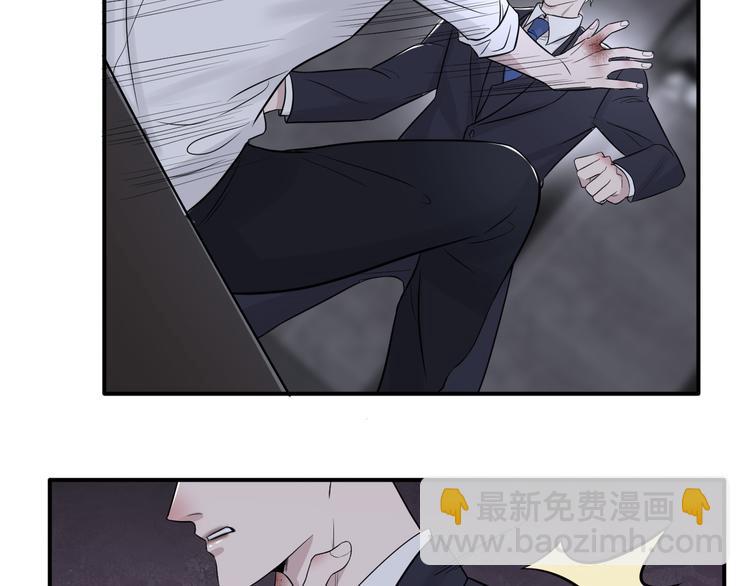 在黑暗中 - 第二季第4話 你相信我嗎(2/3) - 2