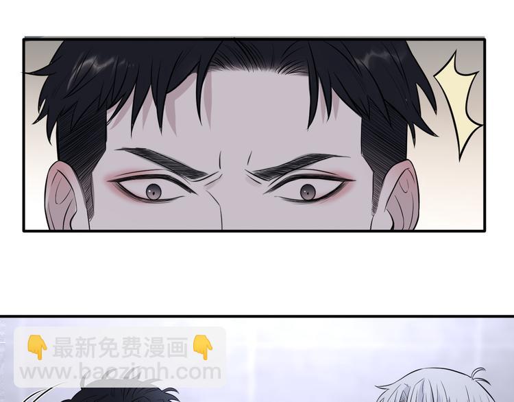 在黑暗中 - 第二季第4話 你相信我嗎(2/3) - 1