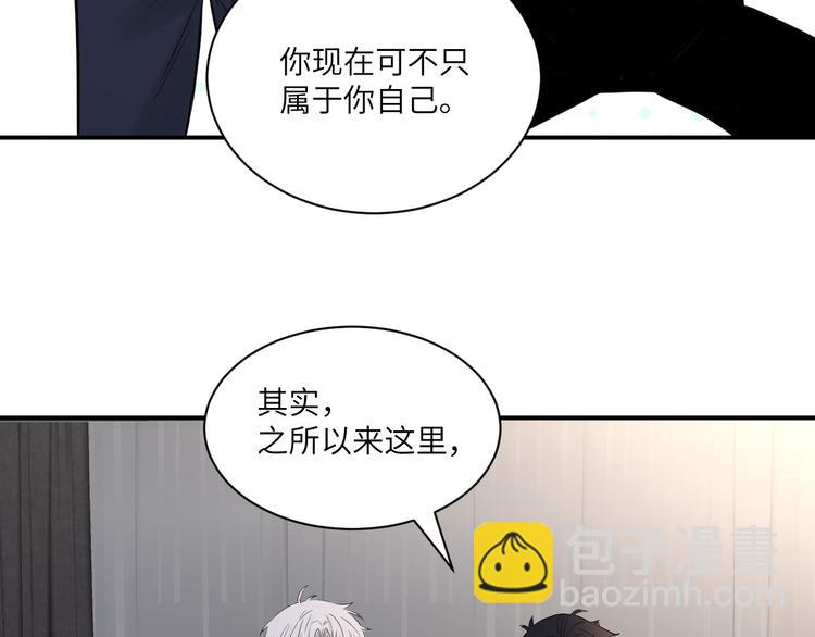 在黑暗中 - 第二季第4話 你相信我嗎(2/3) - 8