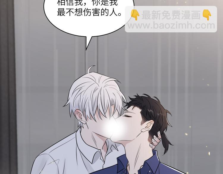 在黑暗中 - 第二季第4話 你相信我嗎(2/3) - 6