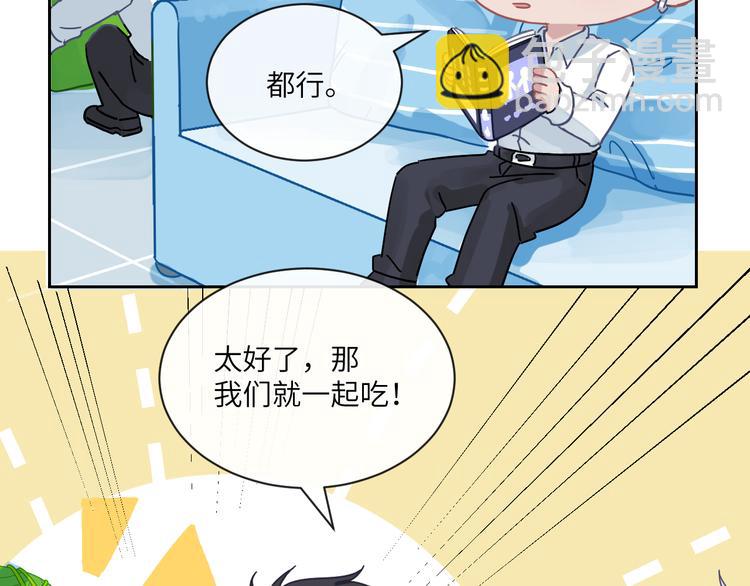 在黑暗中 - 第二季第4話 你相信我嗎(2/3) - 3