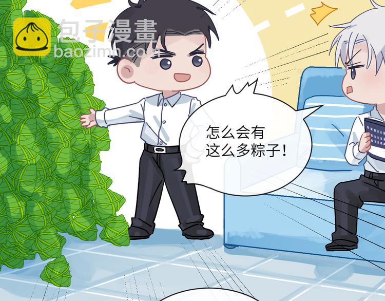 在黑暗中 - 第二季第4話 你相信我嗎(2/3) - 4