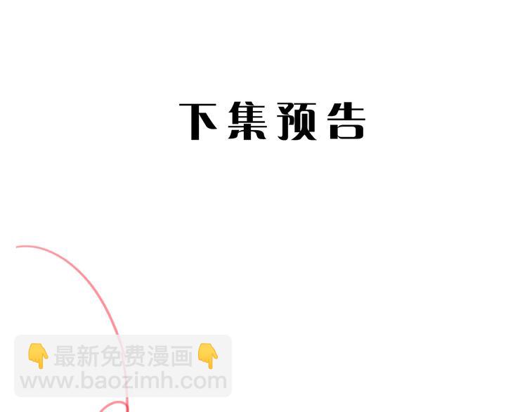 在黑暗中 - 第二季第6話 各懷心思的晚餐(2/3) - 6