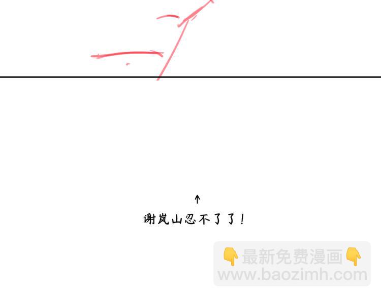 在黑暗中 - 第二季第6話 各懷心思的晚餐(3/3) - 2