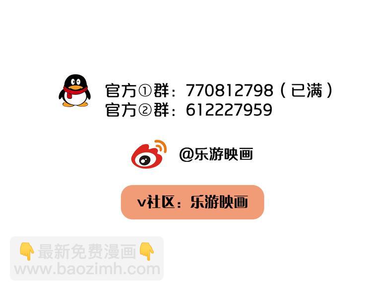 在黑暗中 - 第二季第6話 各懷心思的晚餐(3/3) - 1