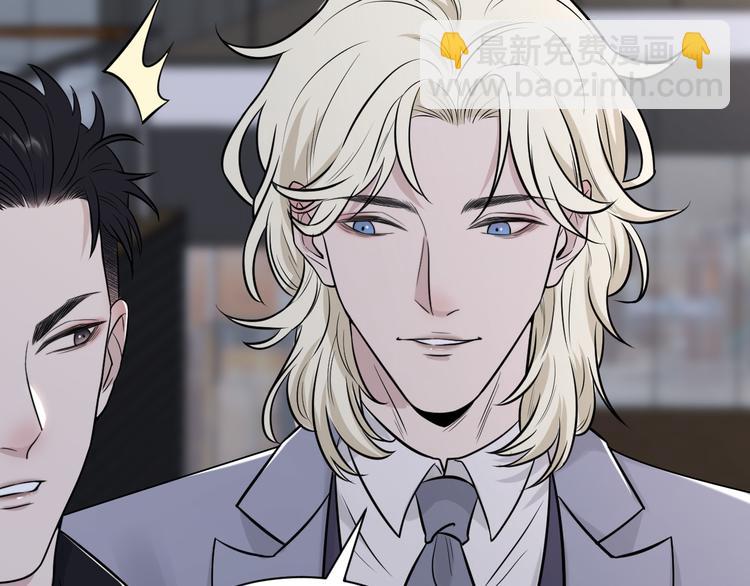 在黑暗中 - 第二季第6話 各懷心思的晚餐(1/3) - 8