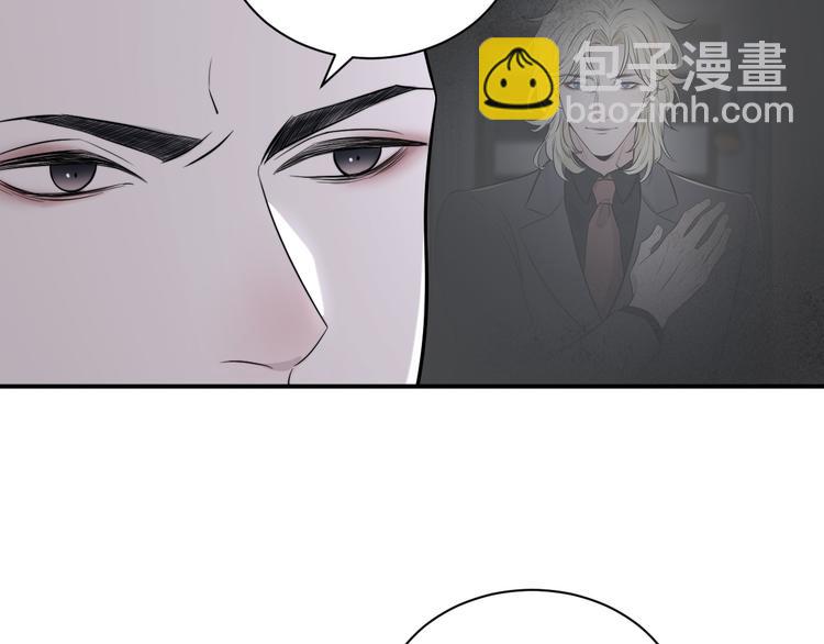 在黑暗中 - 第二季第6話 各懷心思的晚餐(1/3) - 2