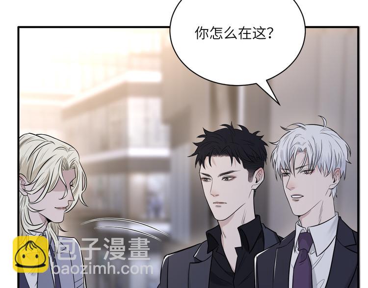 在黑暗中 - 第二季第6話 各懷心思的晚餐(1/3) - 3