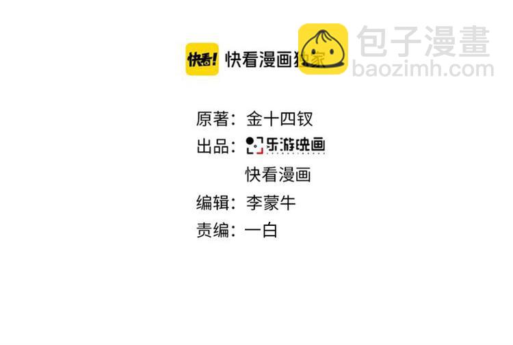 在黑暗中 - 第二季第6話 各懷心思的晚餐(1/3) - 3