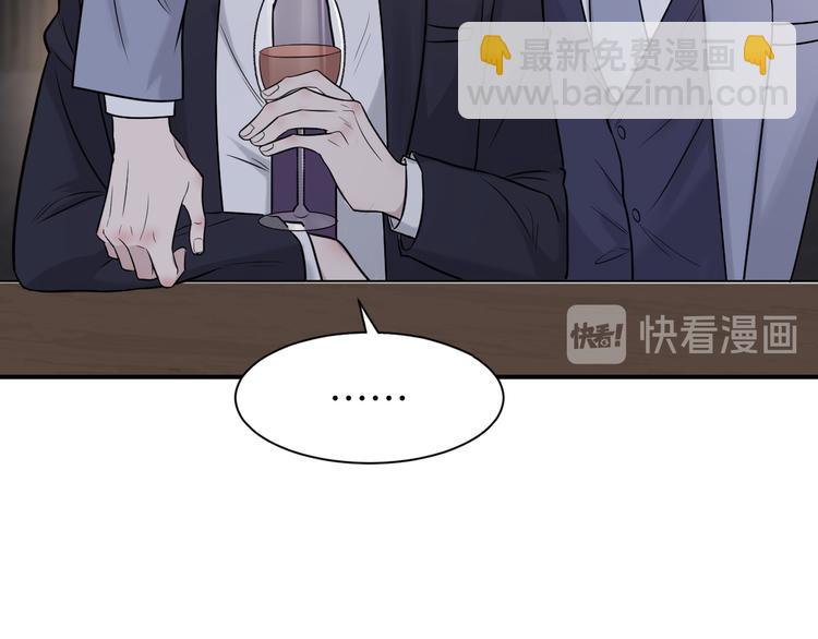 在黑暗中 - 第二季第6話 各懷心思的晚餐(1/3) - 2