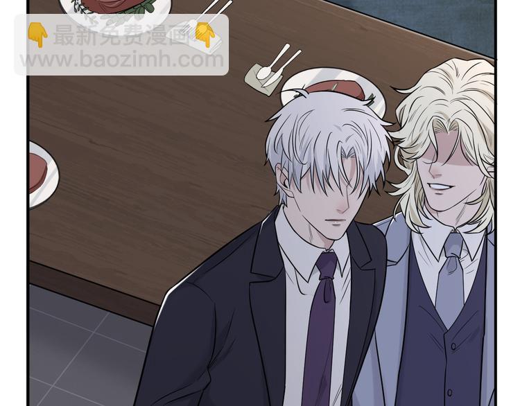 在黑暗中 - 第二季第6話 各懷心思的晚餐(1/3) - 4