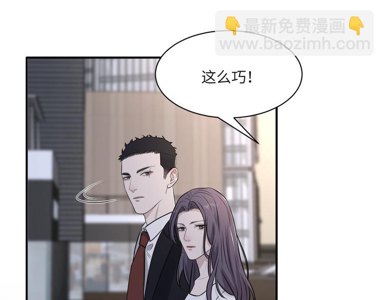 在黑暗中 - 第二季第6話 各懷心思的晚餐(1/3) - 4