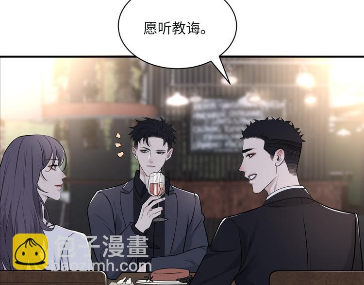 在黑暗中 - 第二季第6話 各懷心思的晚餐(1/3) - 1