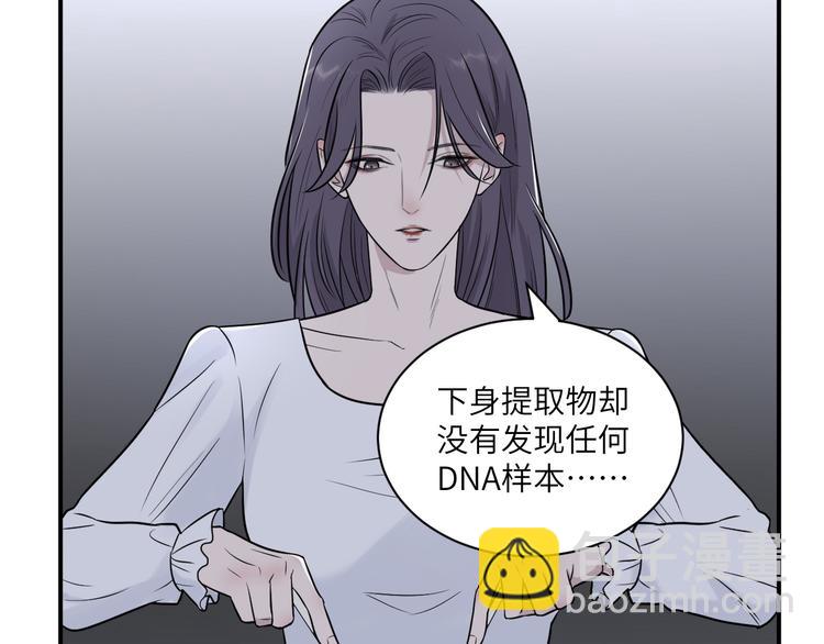 在黑暗中 - 第二季第6話 各懷心思的晚餐(1/3) - 4