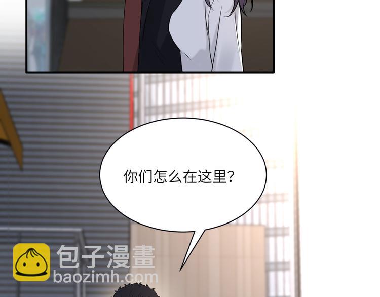 在黑暗中 - 第二季第6話 各懷心思的晚餐(1/3) - 5