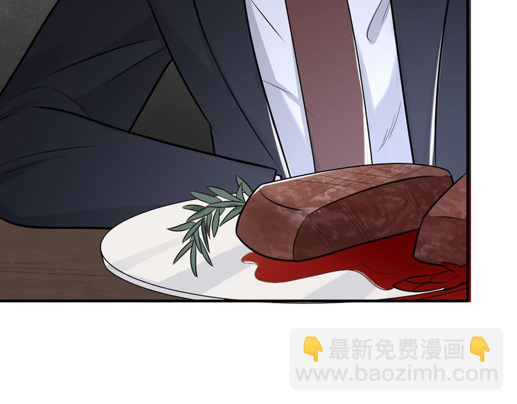 在黑暗中 - 第二季第6話 各懷心思的晚餐(2/3) - 7