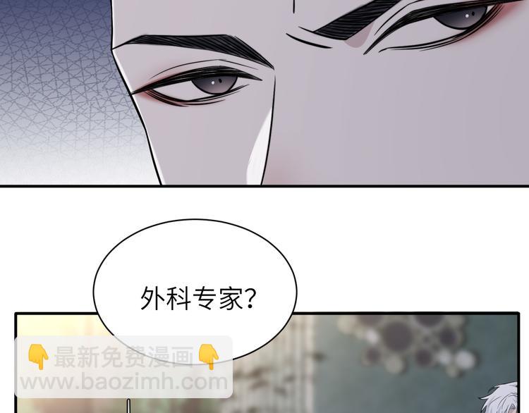 在黑暗中 - 第二季第6話 各懷心思的晚餐(2/3) - 2