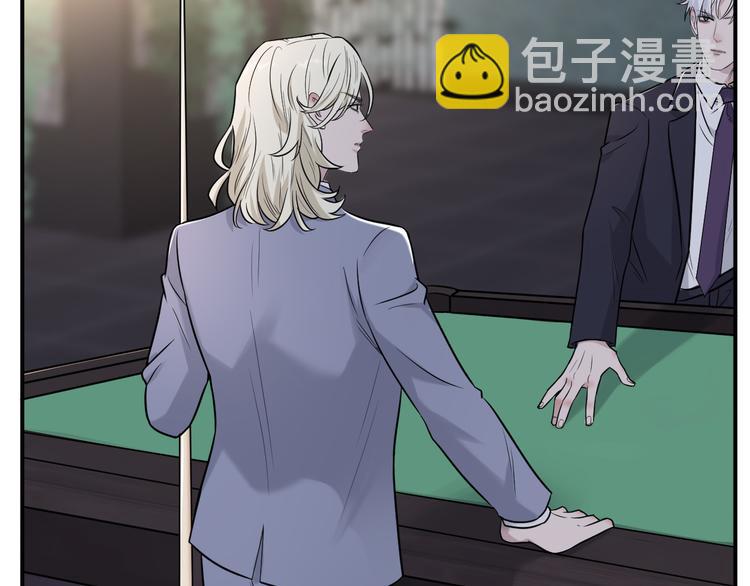 在黑暗中 - 第二季第6話 各懷心思的晚餐(2/3) - 3