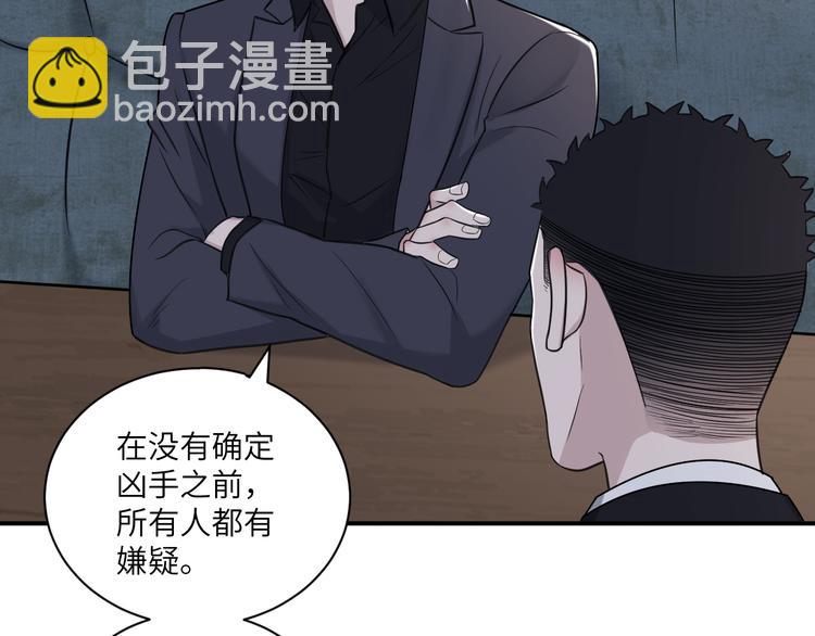 在黑暗中 - 第二季第6話 各懷心思的晚餐(2/3) - 7