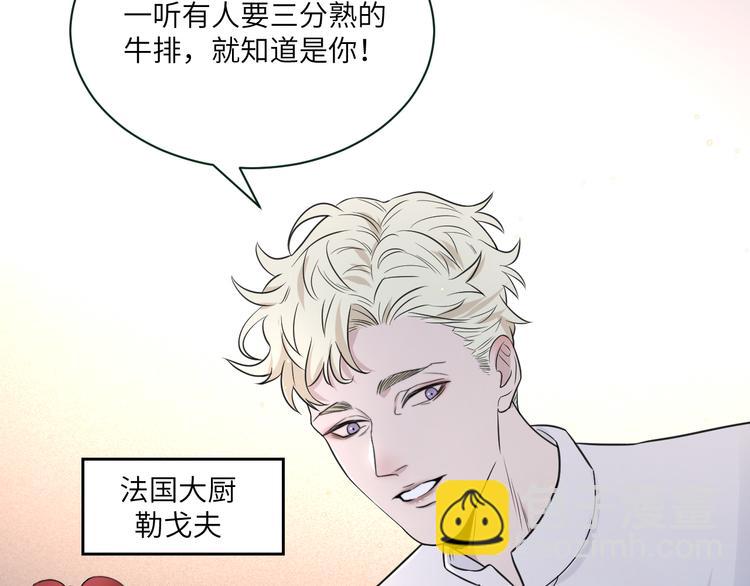 在黑暗中 - 第二季第6話 各懷心思的晚餐(2/3) - 4