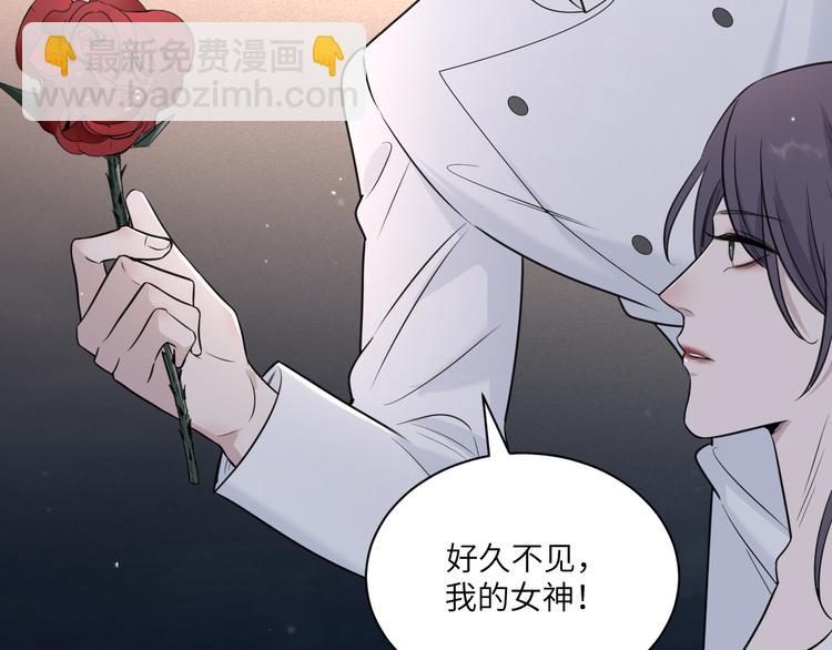 在黑暗中 - 第二季第6話 各懷心思的晚餐(2/3) - 5