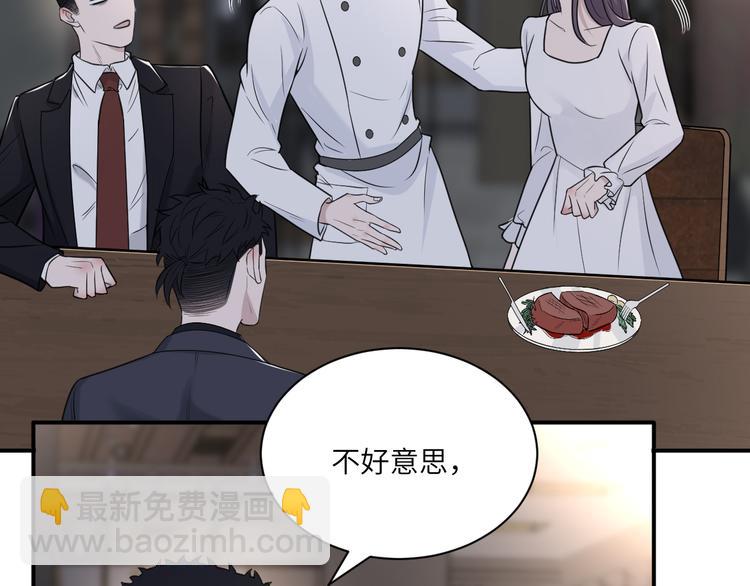 在黑暗中 - 第二季第6話 各懷心思的晚餐(2/3) - 7