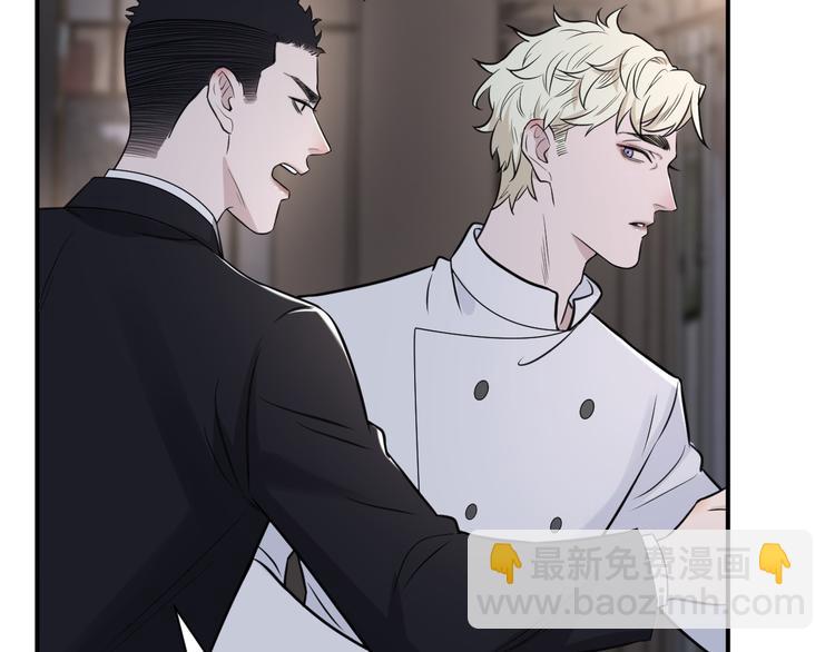 在黑暗中 - 第二季第6話 各懷心思的晚餐(2/3) - 8