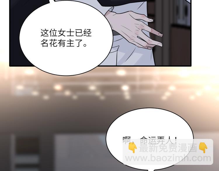 在黑暗中 - 第二季第6話 各懷心思的晚餐(2/3) - 1