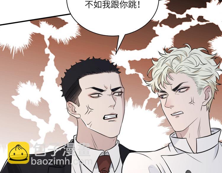 在黑暗中 - 第二季第6話 各懷心思的晚餐(2/3) - 4