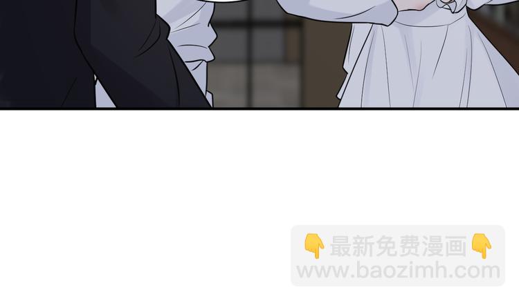 在黑暗中 - 第二季第6話 各懷心思的晚餐(2/3) - 7