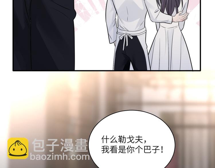 在黑暗中 - 第二季第6話 各懷心思的晚餐(2/3) - 1