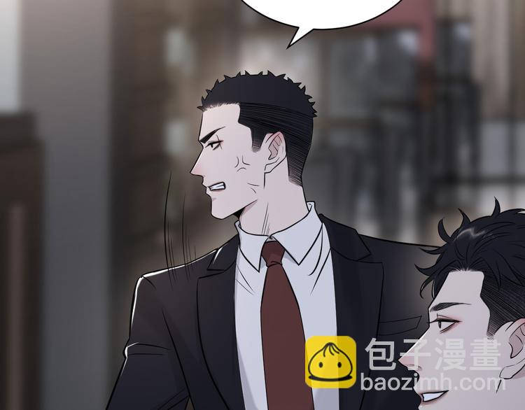 在黑暗中 - 第二季第6話 各懷心思的晚餐(2/3) - 2