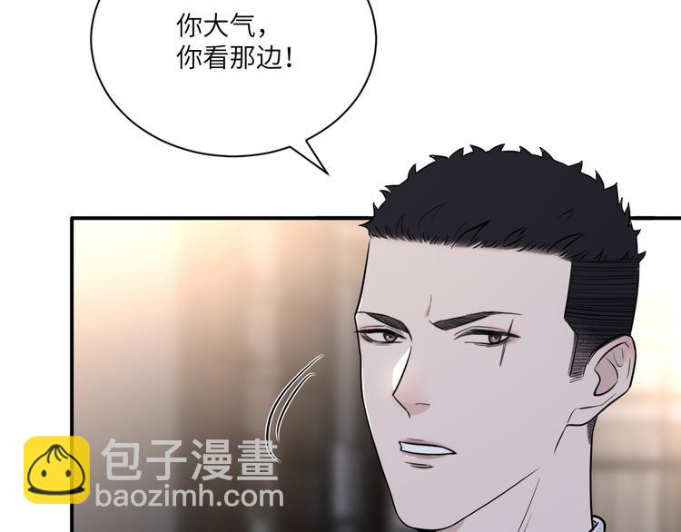 在黑暗中 - 第二季第6話 各懷心思的晚餐(2/3) - 4