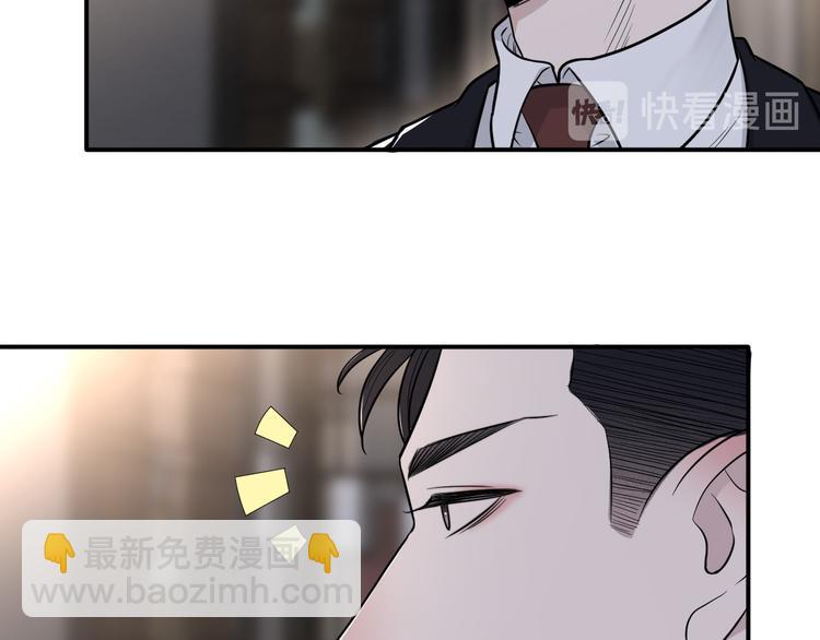 在黑暗中 - 第二季第6話 各懷心思的晚餐(2/3) - 5