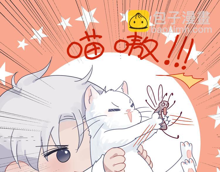 在黑暗中 - 第二季第6話 各懷心思的晚餐(2/3) - 2