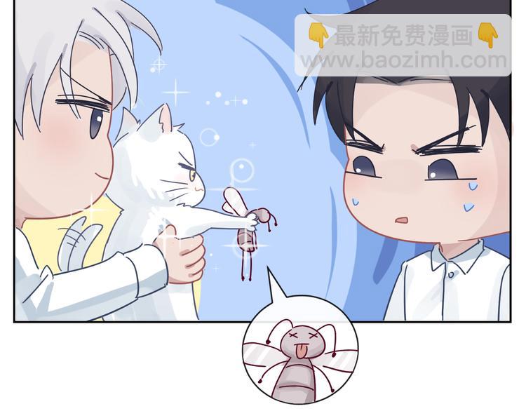 在黑暗中 - 第二季第6話 各懷心思的晚餐(2/3) - 4