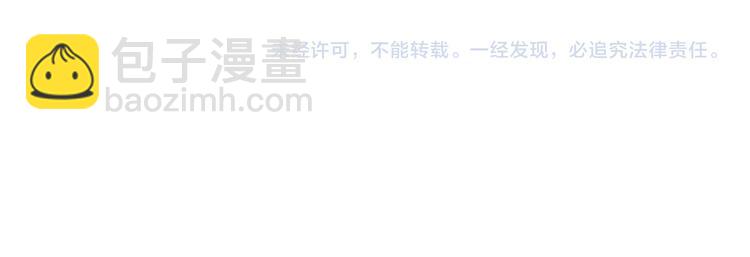 在黑暗中 - 第二季第6話 各懷心思的晚餐(2/3) - 5