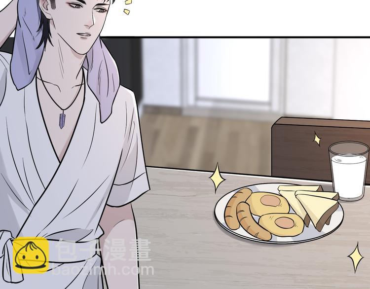 在黑暗中 - 第二季第8話 夫復何求(2/2) - 1