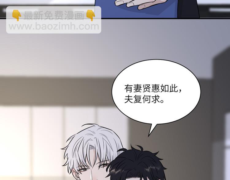 在黑暗中 - 第二季第8話 夫復何求(2/2) - 5