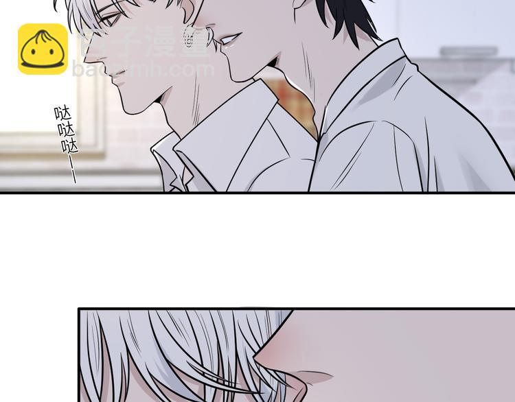 在黑暗中 - 第二季第8話 夫復何求(2/2) - 1