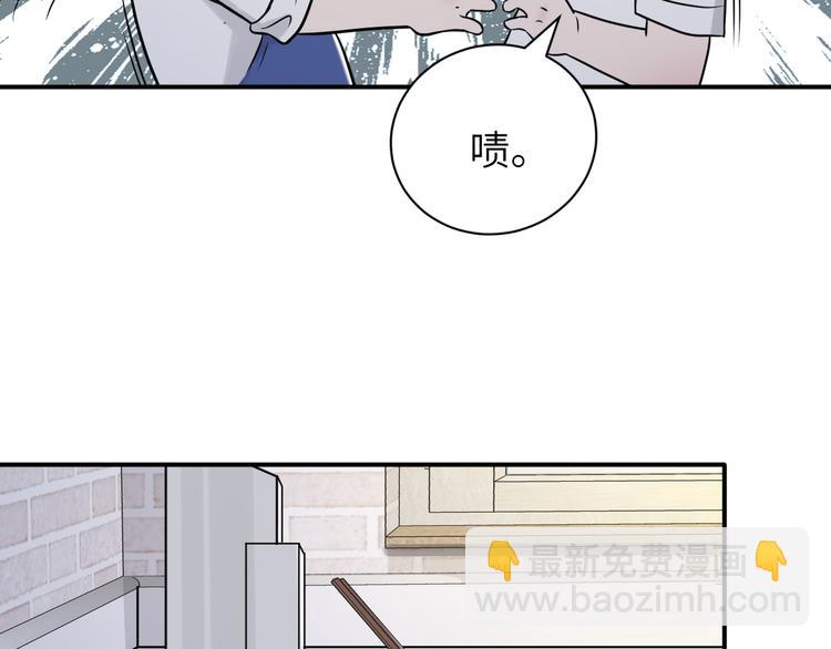 在黑暗中 - 第二季第8話 夫復何求(2/2) - 1