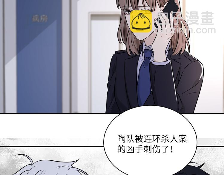 在黑暗中 - 第二季第8話 夫復何求(2/2) - 3