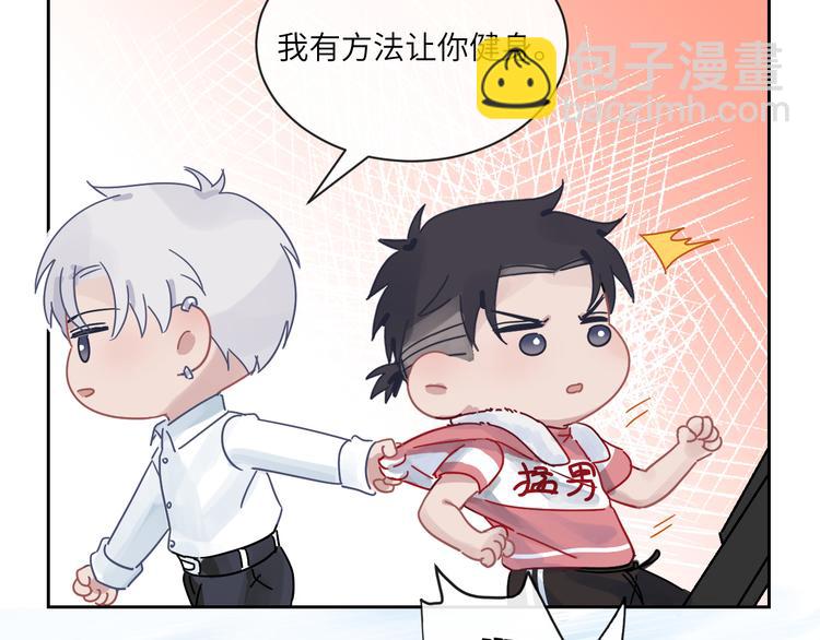 在黑暗中 - 第二季第8話 夫復何求(2/2) - 8