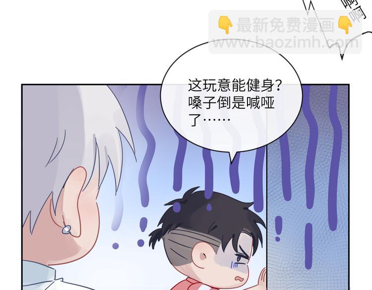 在黑暗中 - 第二季第8話 夫復何求(2/2) - 3