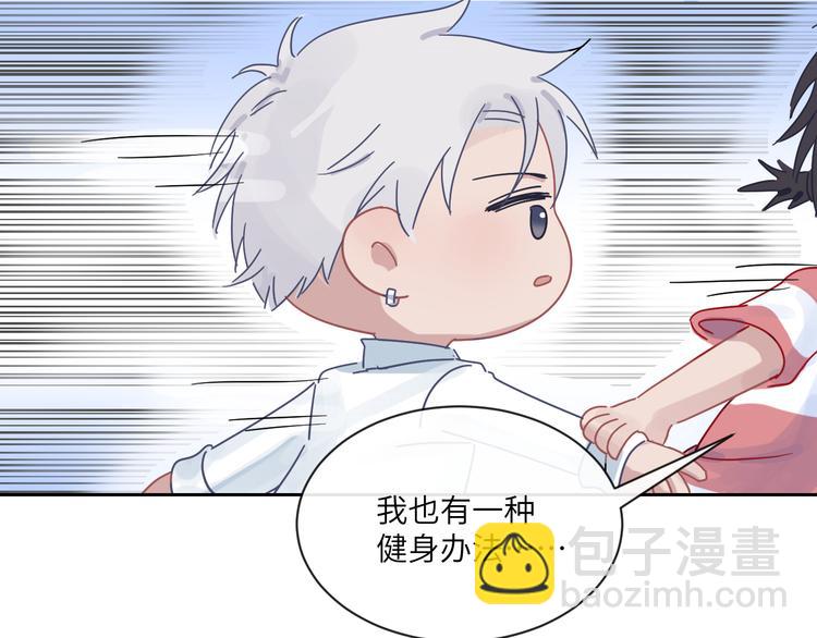 在黑暗中 - 第二季第8話 夫復何求(2/2) - 7