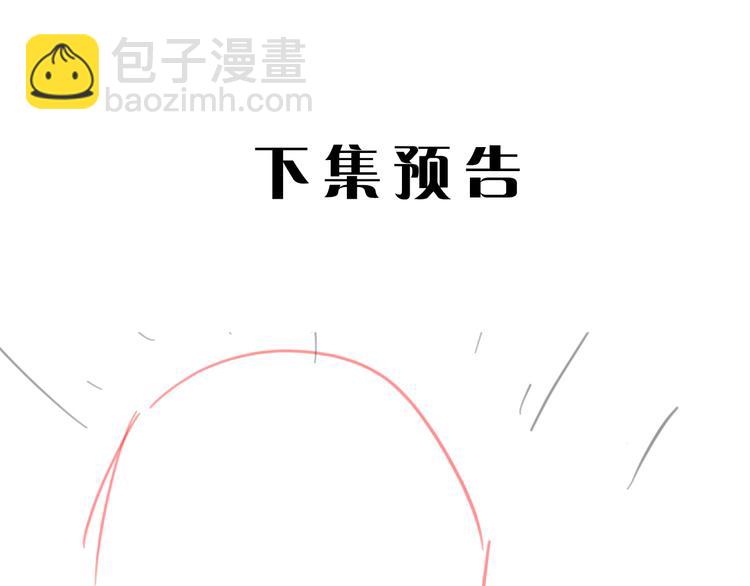 在黑暗中 - 第二季第8話 夫復何求(2/2) - 3